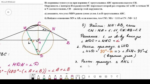 ЕГЭ 2022 Профиль Математика Задача 16 Вариант 15 Ященко 50 вариантов. смотреть онлайн