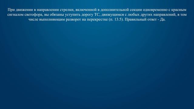 Ответчик-учеба