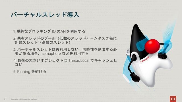 [KeyNote] Javaの並行プログラミングの将来 / Enterprise Java Standards Current and Future смотреть онлайн