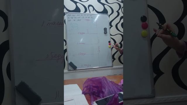 Чертеж полочки(3) смотреть онлайн