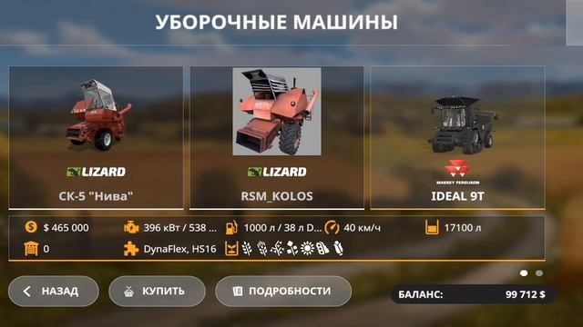 Обзор сборки на карте Nowa Bruzda - FS 20