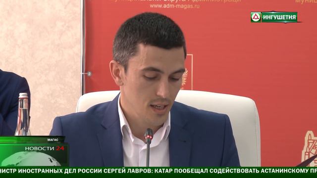 Форум мэров. смотреть онлайн