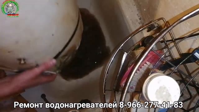 Ремонт (титана) водонагревателя Гарантерм, замена тэна, промывка бака. смотреть онлайн
