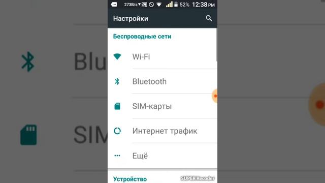 Как удалить канал на эту бе смотреть онлайн