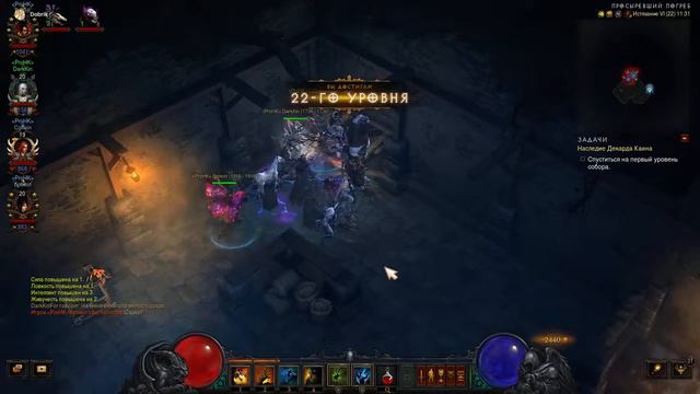 Diablo 3 Hardcore Заход смотреть онлайн