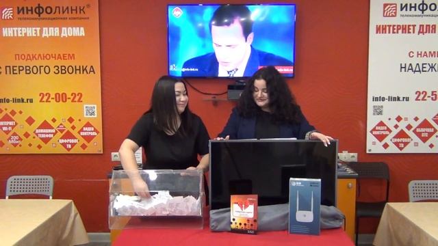 Финальный этам акции "Лето Подарков 2019" от компании Инфолинк смотреть онлайн