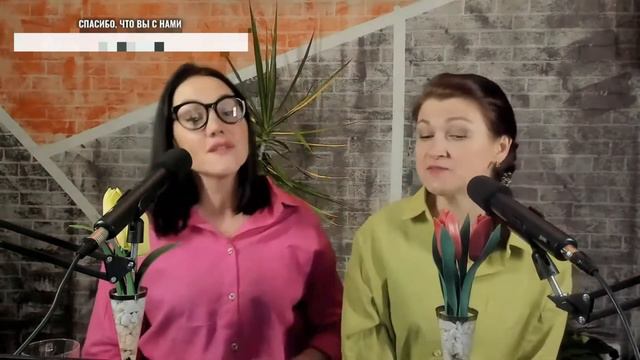 Полюби меня такой - Ольга & Светлана (cover, live) смотреть онлайн