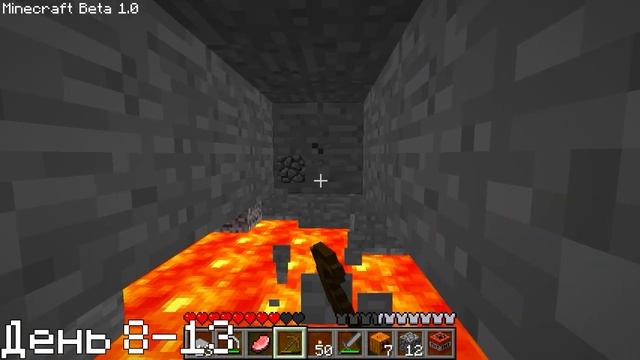 15 ДНЕЙ ВЫЖИВАЮ В МАЙНКРАФТ БЕТА