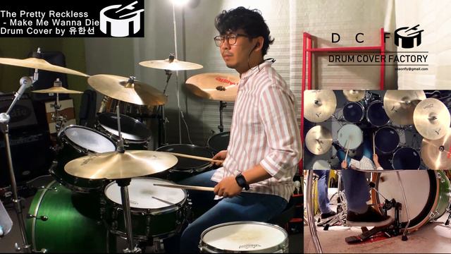 The Pretty Reckless - Make Me Wanna Die - Drum Cover by 유한선 [DCF] смотреть онлайн