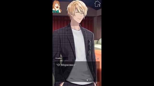 My Spy Romance / Мой Шпионский Роман / Глава 1 - 10 / Ты будешь хорошим мужем / ? смотреть онлайн