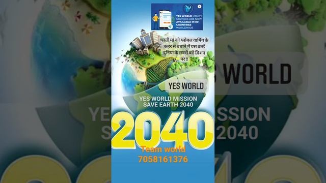 Save Earth Earn Money смотреть онлайн