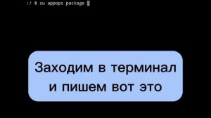 КАК ВКЛЮЧИТЬ ФУНКЦИЮ "ПОВЕРХ ДРУГИХ ПРИЛОЖЕНИЙ" ЕСЛИ ОНА НЕ ДОСТУПНА?