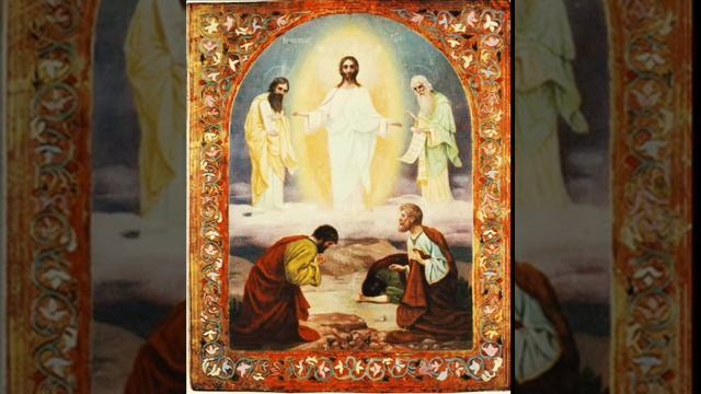 40 Псалом 40 Валаамский монастырь смотреть онлайн