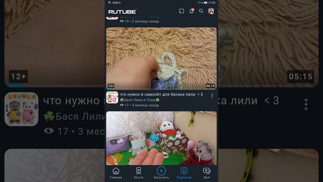 обзор на канал💖🐈 смотреть онлайн