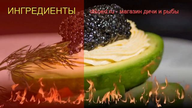 Рецепты из икры - как приготовить черную икру пошаговый рецепт - Изысканная закуска с чёрной икрой смотреть онлайн