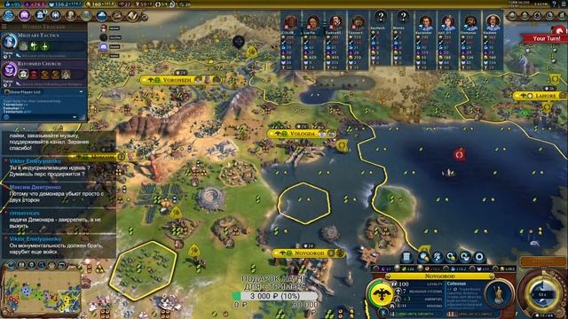 Civilization VI 4vs4 7 Seas Russia игра отбора! смотреть онлайн