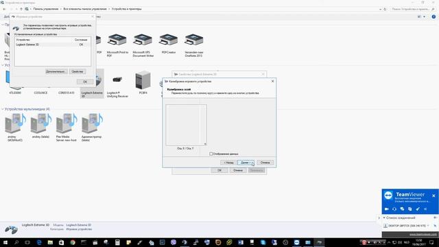 калибровка. настройка джойстика windows 10 смотреть онлайн