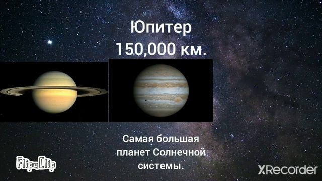 Сравнение размеров вселенной #1 смотреть онлайн