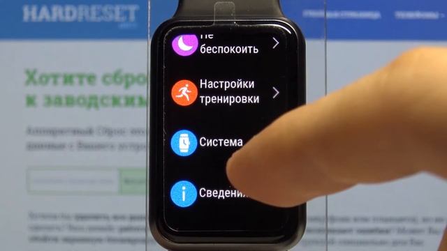 Автоматическое отслеживание активности на Huawei Watch Fit смотреть онлайн