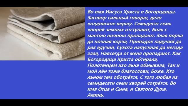 Сильнейшие Рождественские заговоры 07 января 2021 Года смотреть онлайн