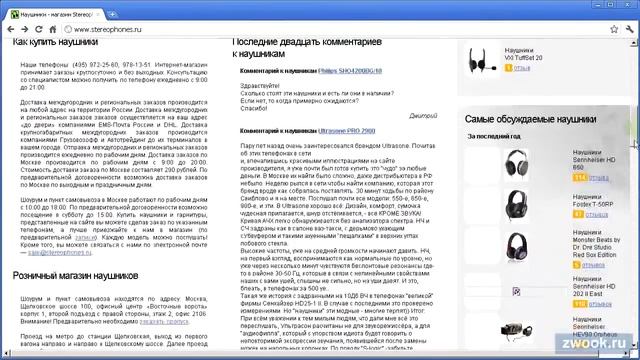 Как создать музыку на компьютере Урок 2 Главный инструмент музыканта смотреть онлайн