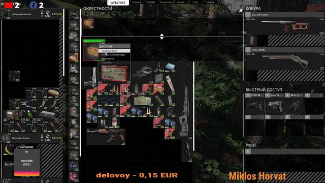 Scum смотреть онлайн