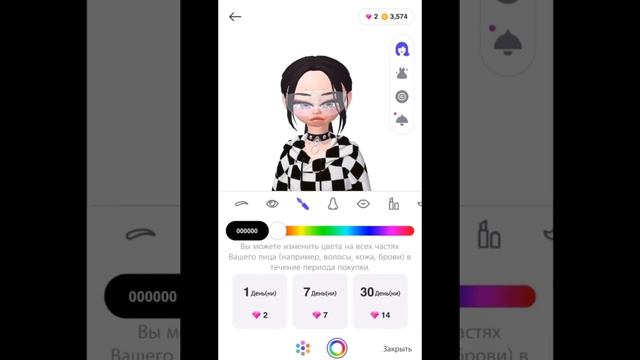 ~{Как сделать красивую внешность в Zepeto?❤️}~{5 часть}~ смотреть онлайн