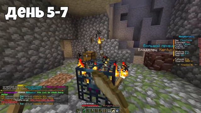 10 Дней на Анархии в Майнкрафт!