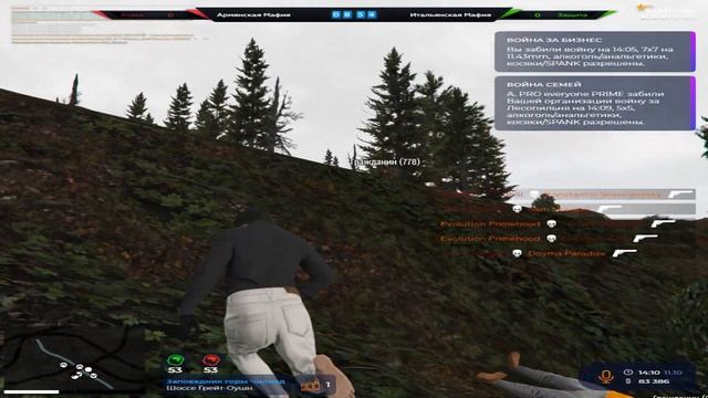 ПОСЛЕДНИЕ КАПТЫ БИЗВАРЫ в GTA 5 RP смотреть онлайн