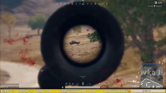 ●РАЗРУШИТЕЛИ В PUBG● ТЕСТ ОБНОВЫ ● Playerunknown's Battlegrounds ● pc (live stream \ стрим 18+)#1 смотреть онлайн