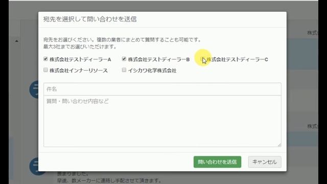 RePrua問合せ依頼方法 смотреть онлайн