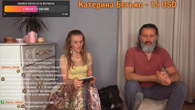 СТРИМ #3. Помощь. Преодоление. Предназначение. Мастерство (Андрей и Шанти Ханса) смотреть онлайн