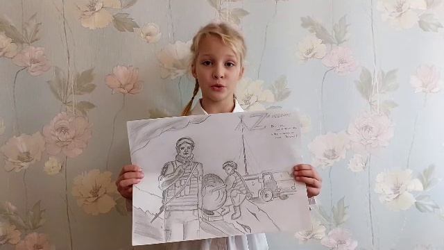 С добрыми словами поддержки наших воинов, участвующих в СВО, записала своё обращение Яковлева Влада смотреть онлайн