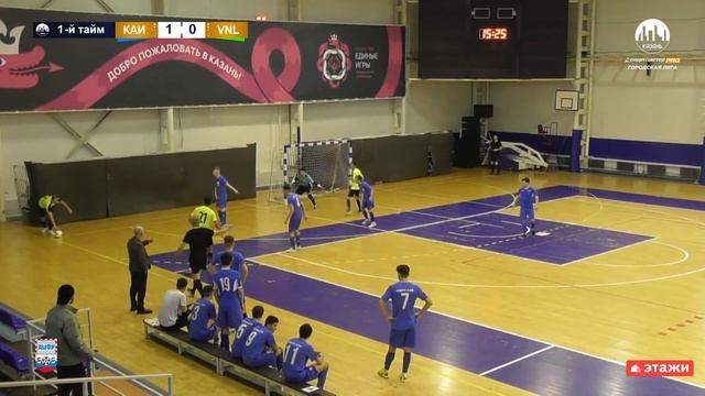 СпортмастерPRO - Городская лига. Казань. КНИТУ-КАИ vs Vinyl Style смотреть онлайн