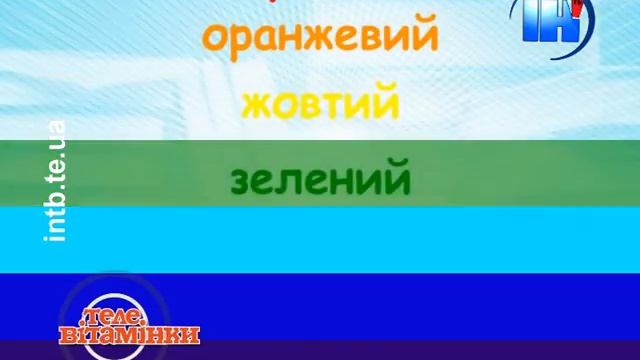 Телевітамінки 69. Спектральне коло смотреть онлайн