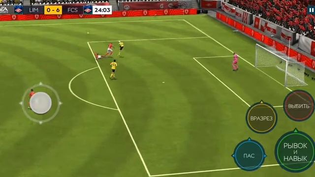 Fifa mobile20(тренировка) смотреть онлайн