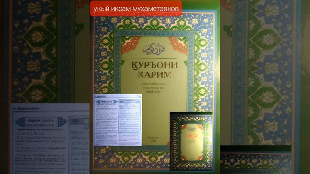 исан-сау йорегез,ватандашлар смотреть онлайн