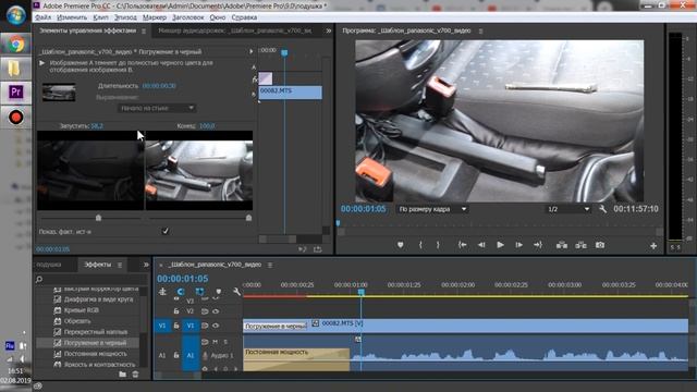 Как я монтирую видео в Adobe Premiere Pro CC. Основы монтажа смотреть онлайн