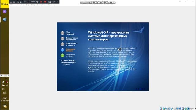 Установка Windows XP Zver на VirtualBox смотреть онлайн