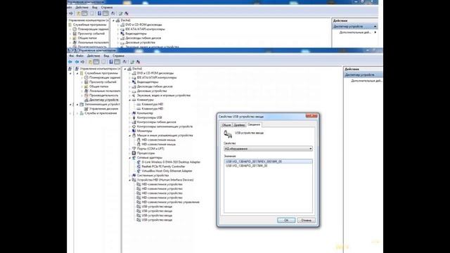 Небольшой обзор переходника-адаптера для клавиатуры и мыши с PS/2 на USB (дополнено #2) | #Обзор смотреть онлайн