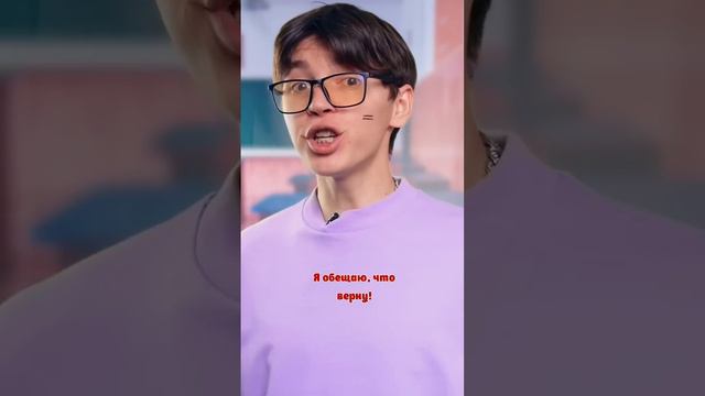 ♦️ Не сдержал обещание😨 смотреть онлайн
