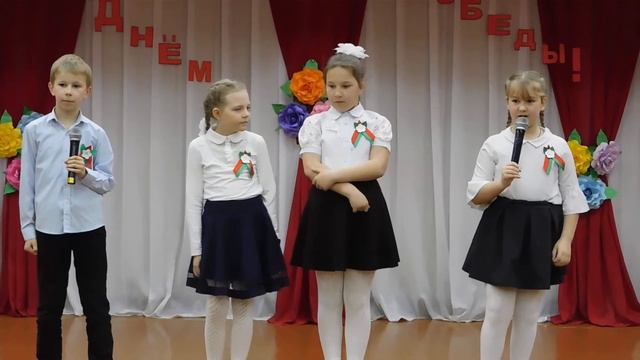 Что такое День Победы смотреть онлайн