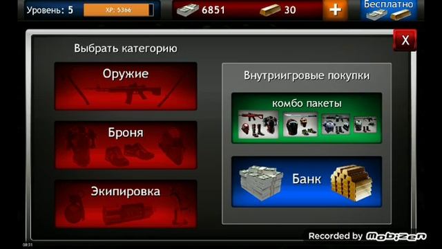 Zombie Objective, прохождение #3 смотреть онлайн