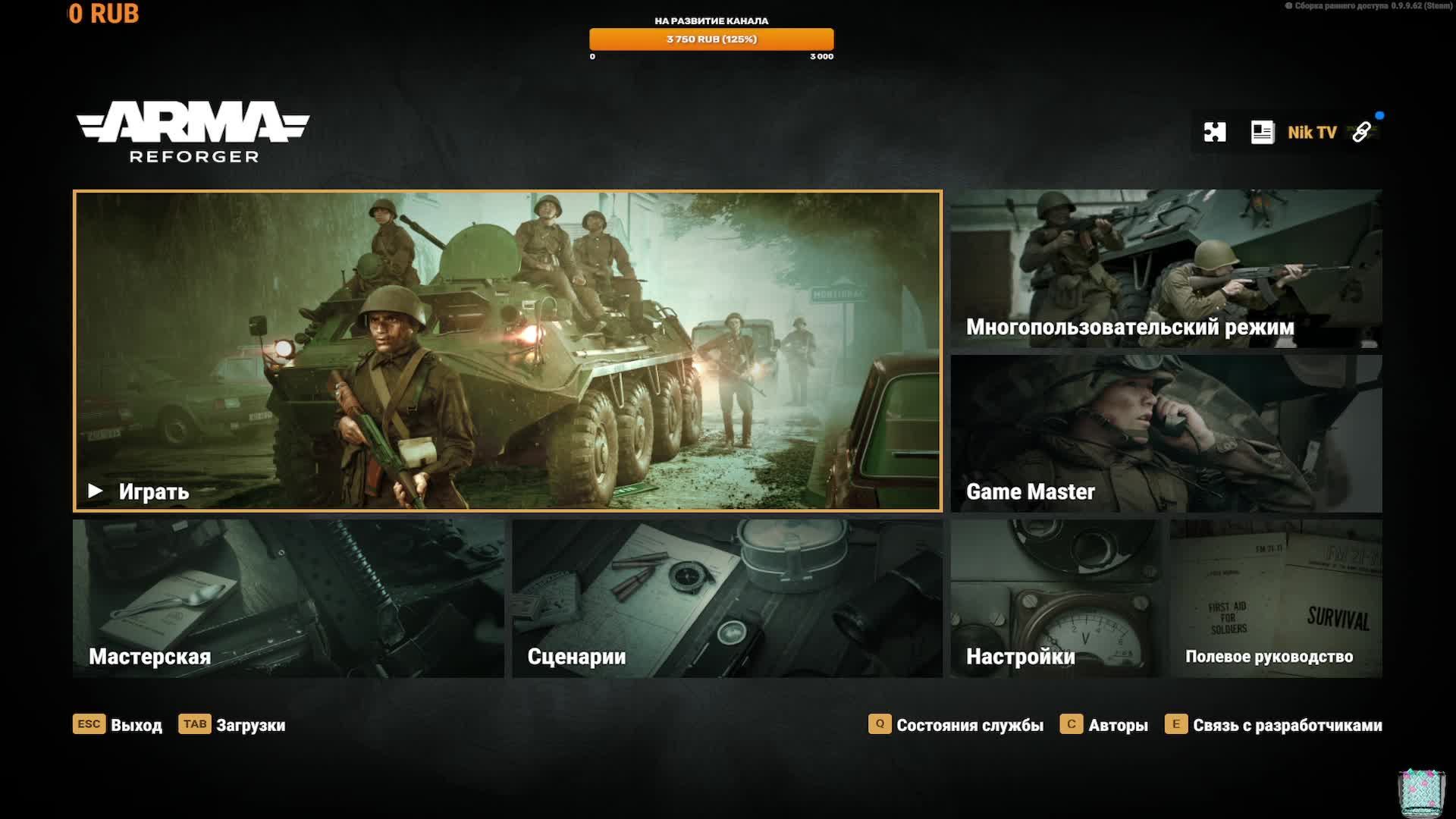 Arma Reforger .Стрим. Сервер переехал на хост. смотреть онлайн