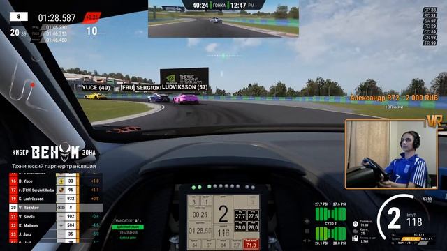 НА ОТХОДОСАХ-БЛЕВАНТОСАХ ЗАЛЕТАЕМ В ТИР 3 AORа - Assetto Corsa Competizione смотреть онлайн