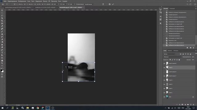 ►PHOTOSHOP - ОБРАБОТКА ВАШИХ ФОТО В Ч/Б смотреть онлайн
