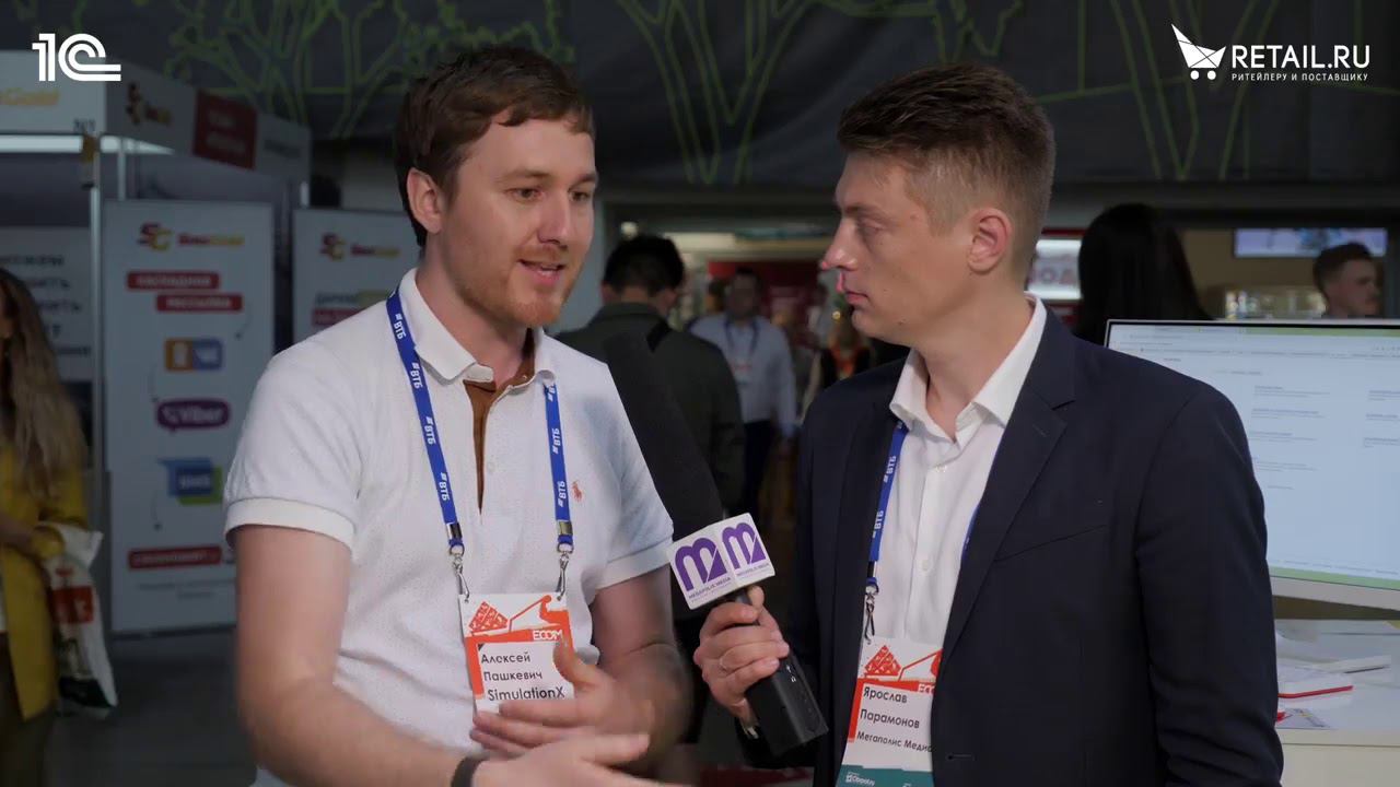 Интервью директора SimulationX на форуме ECOM 2019