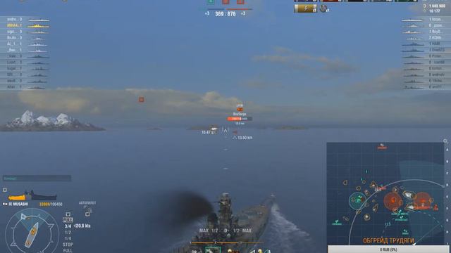 World of Warships!!! Обычный рандом !!!! смотреть онлайн