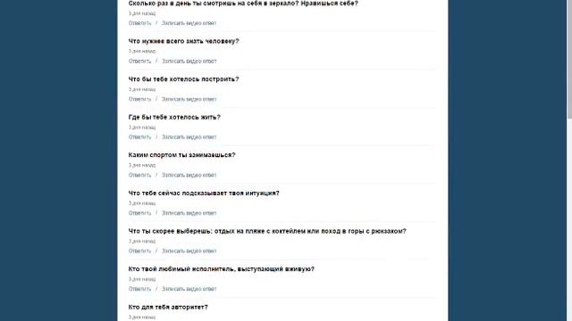 Отвечаем на 1000 вопросов в Ask.fm #1 смотреть онлайн