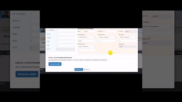 Задаток, сделкп смотреть онлайн